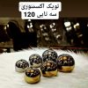 اکسسوری توپک سرامیکی